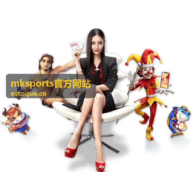 mksports官方网站运动学院内容示意